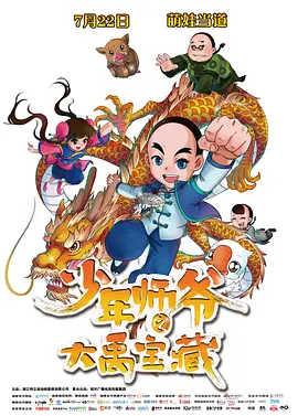 久久综合九色综合91